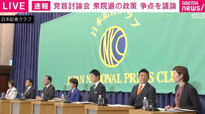 神谷代表が大石共同代表を凝視