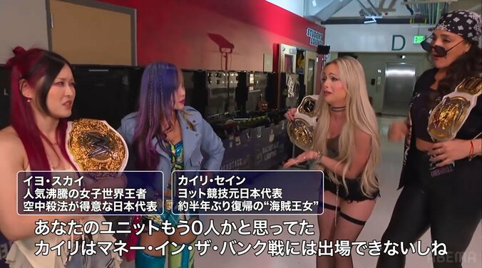 復帰早々、ファンを騒然とさせたリヴ