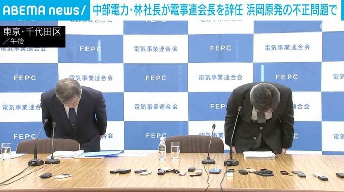 東京・千代田区