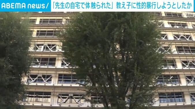 埼玉県警察本部