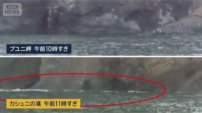 岩に打ちつける波
