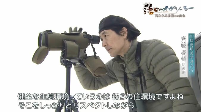 齊藤慶輔さん