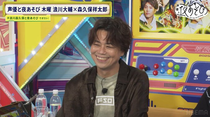 「いつも口元にチョコパンのチョコをつけてる」森久保祥太郎の暴露に浪川大輔が大赤面！？　5枚目