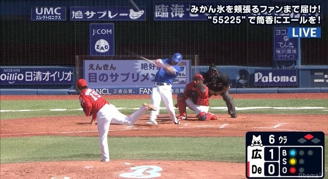 粘投の横浜DeNA・東が思わず「バンザイ！」　これぞ主砲・筒香の「まさに完璧」18号逆転2ラン 2枚目