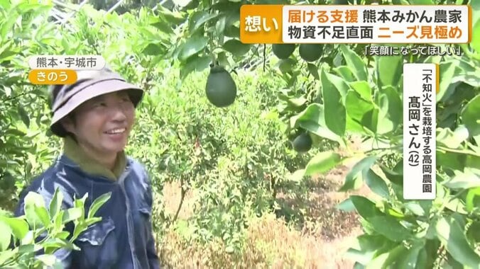 宇城市で農園を営む高岡さん（42）