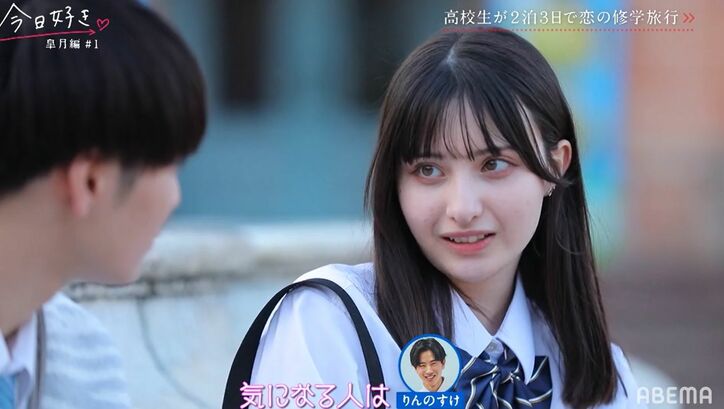 25人に告白された高1美女、気になる男子にグイグイアピール！ライバル女子の存在に焦りも『今日好き』皐月編スタート