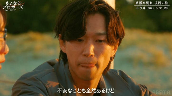 【写真・画像】　2枚目