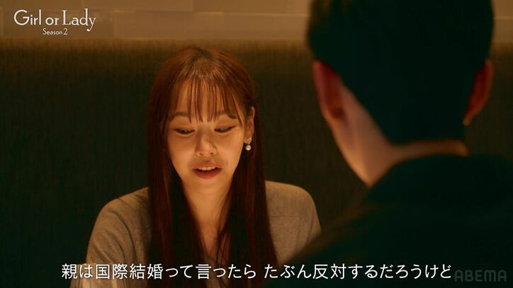 【写真・画像】婚活中の34歳韓国美女、年収1億円のイケメン歯科医と意気投合するも…「親は反対するだろう」に苦笑い 4枚目