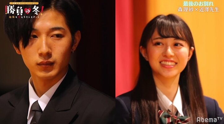 大本命・青山学院大学の合否発表 生徒全員の受験が終わる…【勝負の冬・最終回まとめ】