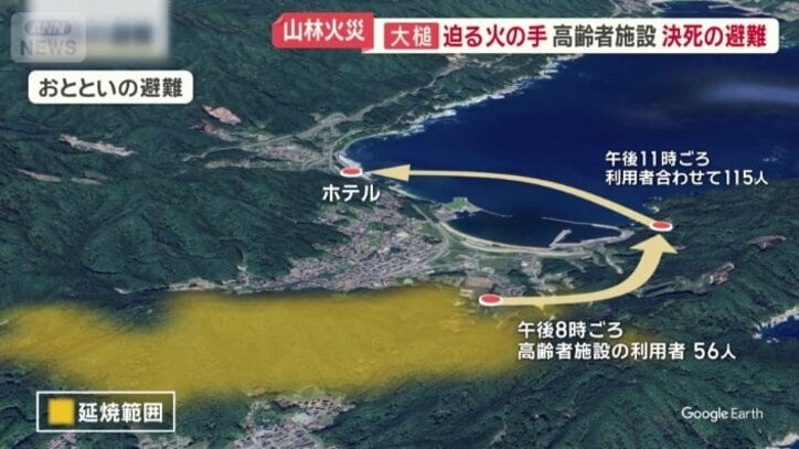 115人がホテルへと2次避難