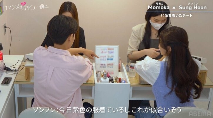 Nizi Project参加の女子高生・モモカ、韓国男子と初デート満喫も心配「相手はすごく退屈だったかも」『ロマンスは、デビュー前に。』#1