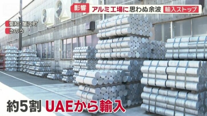 1円硬貨にも使われている身近な金属「アルミ」