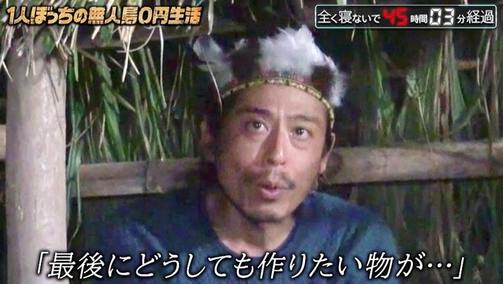 「百鬼夜行だ…」ナスDの“リアル鯉のぼり”にSNSで反響続出! 不眠不休の素潜り漁で50匹を水揚げ