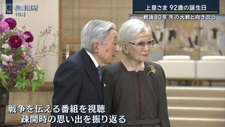 戦争を伝える番組を視聴