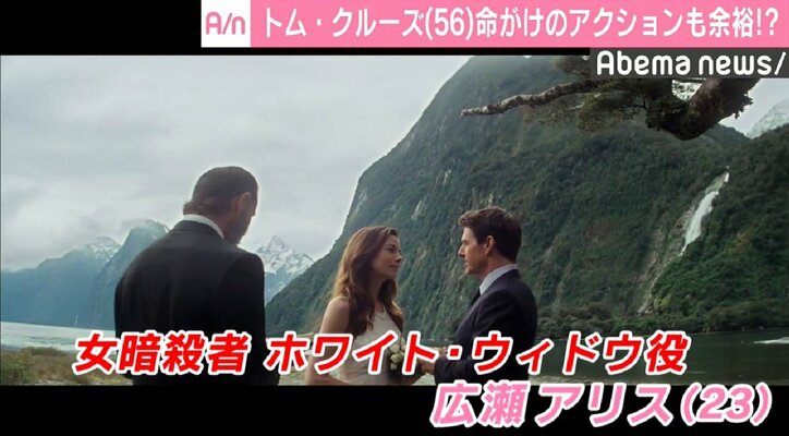 広瀬アリス、女暗殺者役の声優に苦戦「色気欲しいなって…」 ハリウッド進出にも言及？