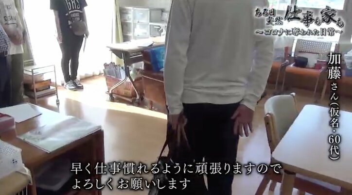 コロナ禍で仕事や家を失い、路上生活に… 仙台に集まる生活困窮者たち、その生活再建の実態