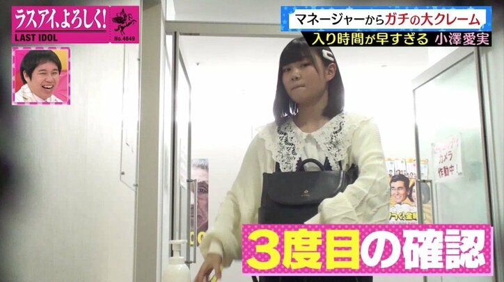 まさかの恐怖映像？ アイドル本人に内緒で隠し撮り「力づくでやっちゃいました」