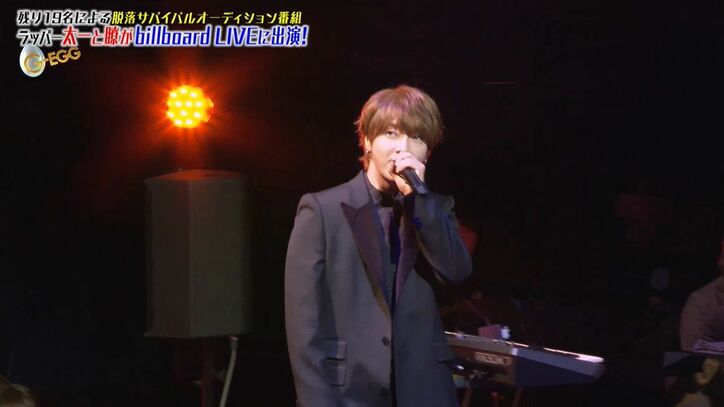 「4人以上が脱落」プロデューサー・ユナクの衝撃発言に候補者たち呆然 『G-EGG』アイドル育成プロジェクト