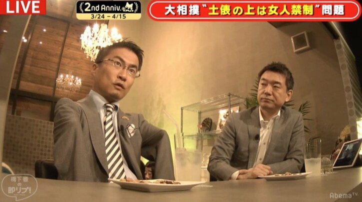 橋下氏「日本相撲協会は女性たちに感謝の気持ちを持つべき」