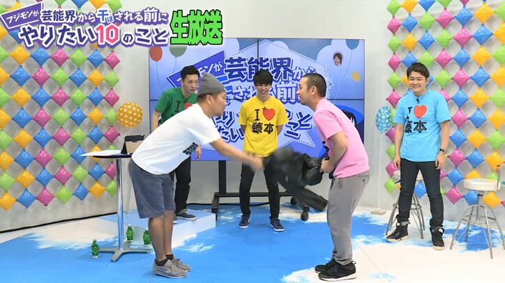 千鳥、生放送で大暴走 『フジモンが芸能界から干される前にやりたい10のこと』でフジモンから優樹菜のプレゼントを奪う
