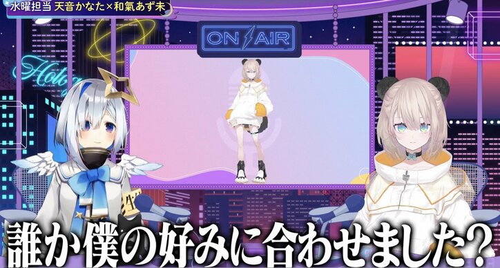 【写真・画像】“VTuber×声優”の新レギュラー番組『ホロごえっ!』4月15日週より放送開始 声優陣のバーチャル姿も初解禁 4枚目