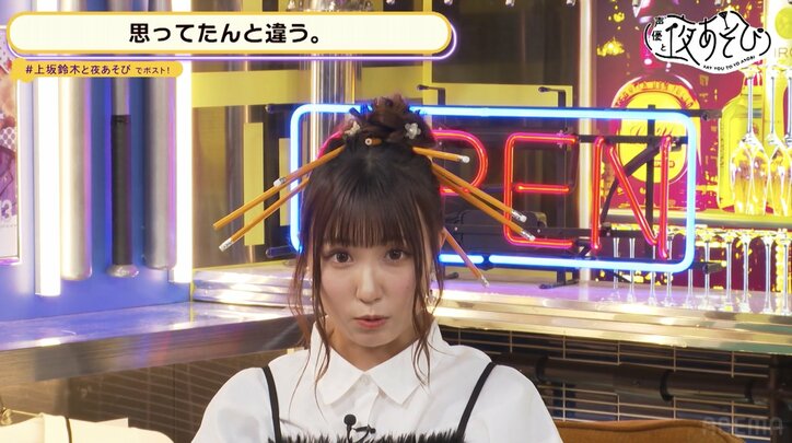 【写真・画像】上坂すみれ&三上枝織、忘年会でファンに熱いエール「オタクは誇っていい」【声優と夜あそび】 3枚目