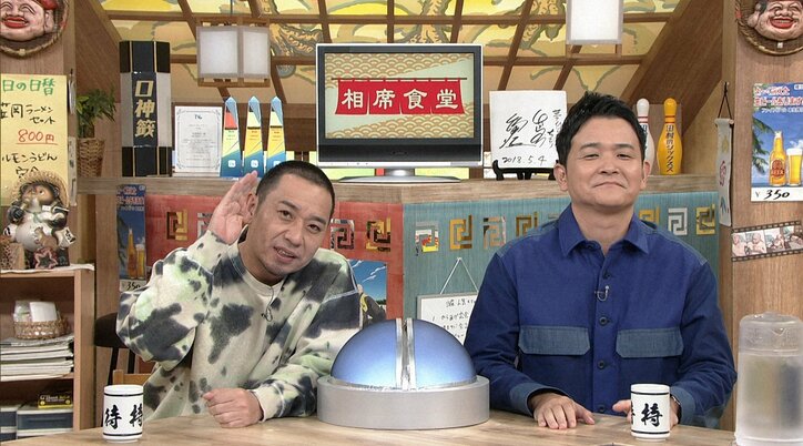 ひろゆき、男性のシンボルの御神体を担ぎ満面の笑み！ 相席食堂で奇祭「どんつく祭」を楽しむ