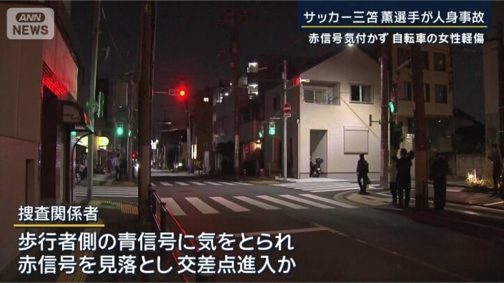 捜査関係者