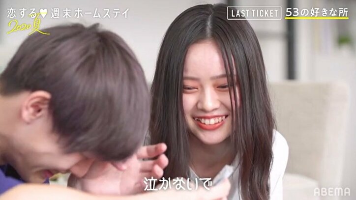 ともや、あいりからの心のこもったプレゼントに涙「こんな嬉しいことは初めて」 『LAST TICKET from 恋ステ』