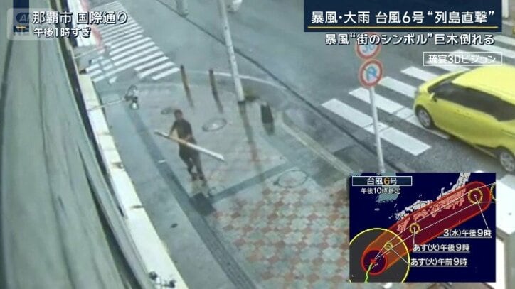 那覇市国際通り