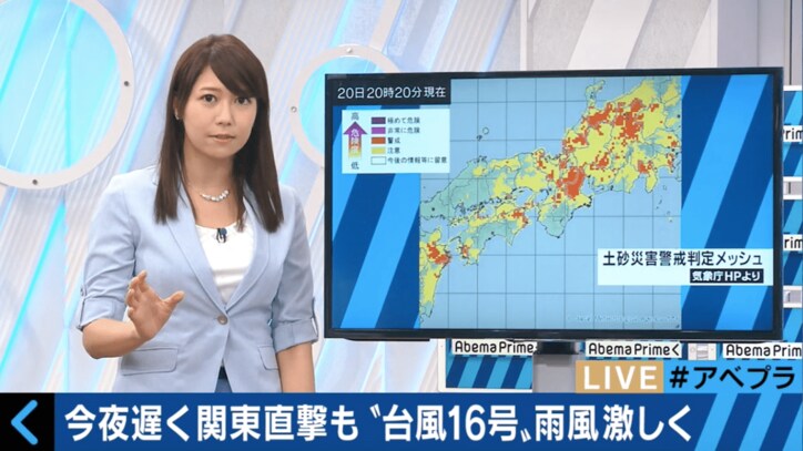 【美人気象予報士まとめ】セクシーでかわいすぎるコスプレ4バージョン披露