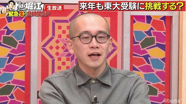 堀江貴文、東大受験リベンジか？「1年やったら“無敵モード”で面白くない」と自信