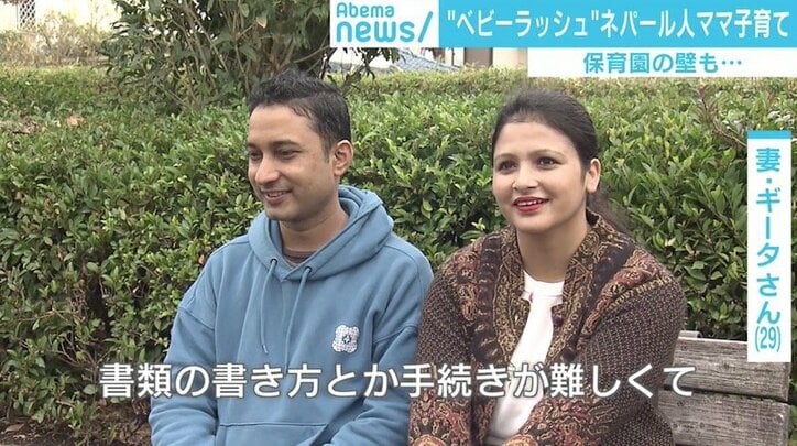 「給食に牛肉NG、遠足のお弁当をコンビニで…」子育て外国人移住者が直面する壁と支援