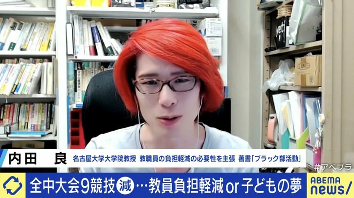【写真・画像】部活不要論も? “全中大会”9競技取りやめへ… 対象の日本ハンドボール協会事務局長「競技人口が少ないからこそ全国大会をすべき」 2枚目