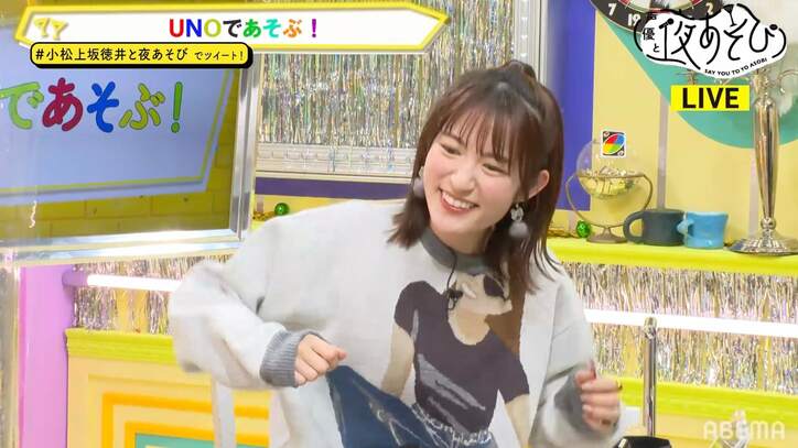 小松未可子＆上坂すみれ＆徳井青空が“ゴリラ”で登場？ゴリこし、ゴリまる、ゴリぺのコントに大爆笑【声優と夜あそび】