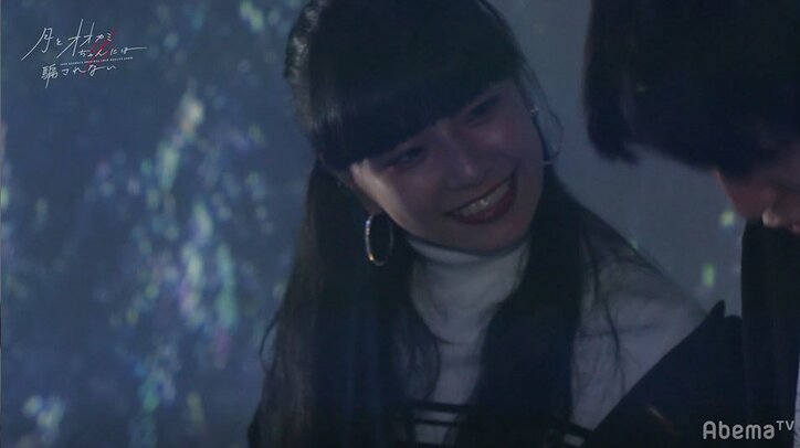 モテ美女・ヒナの意味深発言が男子たちを惑わす？『月とオオカミちゃん』第2話