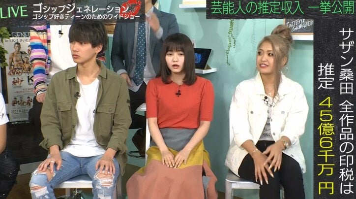 気になる印税収入を推定算出 RADWIMPS『前前前世』サントラだけで5400万円!