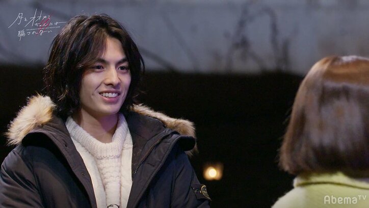 「愛が伝わってきた」モテ男子・とおるが選んだのはナナ！スタジオも騒然『月とオオカミちゃん』第5話