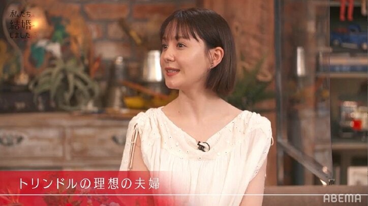 トリンドル玲奈、結婚相手にしてほしい家事は?理想の結婚も語る『私たち結婚しました3』第4話