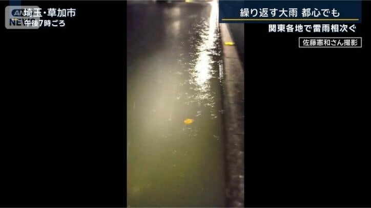 冠水した道路