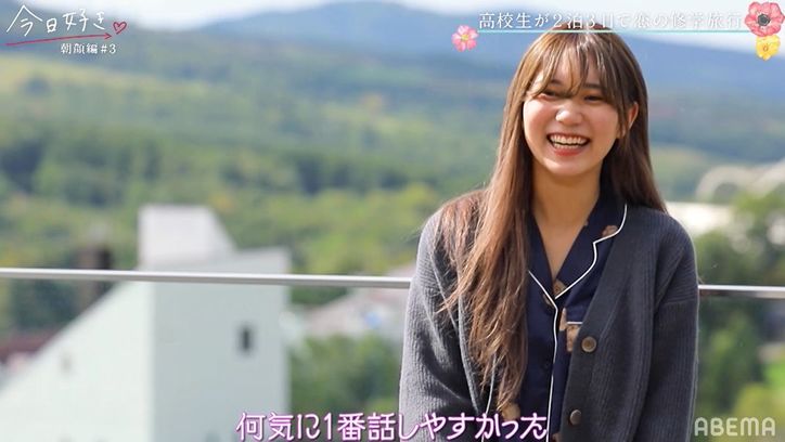 高1同士・もか&そら、2日目で早くも相思相愛?!しかしさらも気になり始め…三角関係勃発か『今日好き』朝顔編第3話