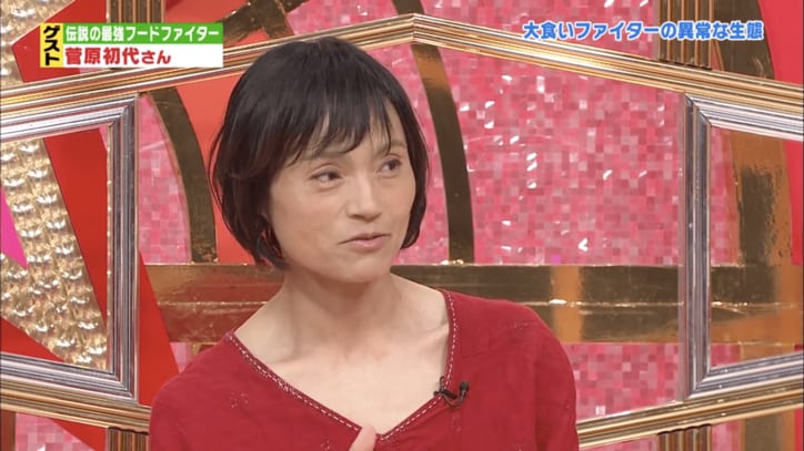 伝説の大食い女王・菅原初代　42歳でフードファイトを始めた理由