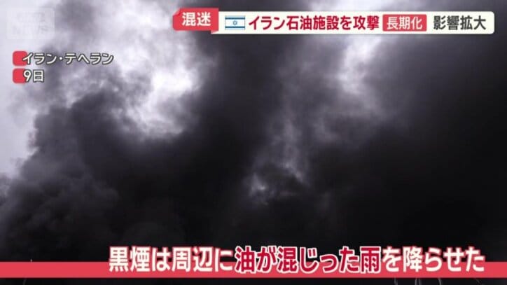 黒煙は周辺に油の混じった雨を降らせた