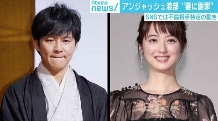 アンジャ渡部の不倫騒動 SNSでは無関係の人への攻撃も 「お門違い」「中傷リプの方が問題」の声
