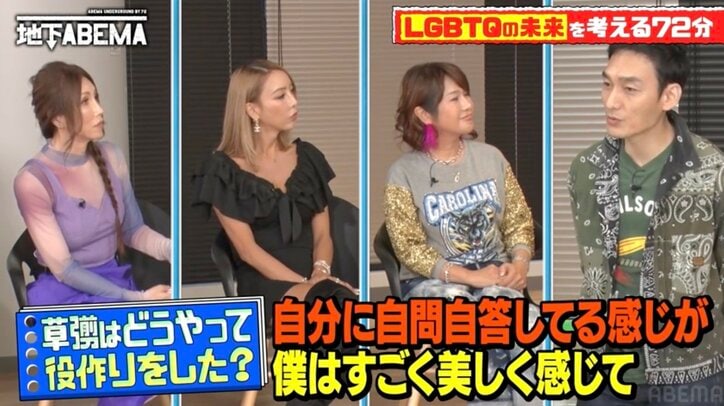 草なぎ剛『ミッドナイトスワン』の演技を当事者たちはどう見たのか？ GENKING.「辛かった過去とリンクした」と大絶賛