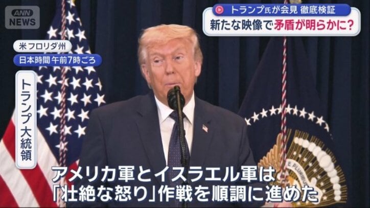トランプ大統領