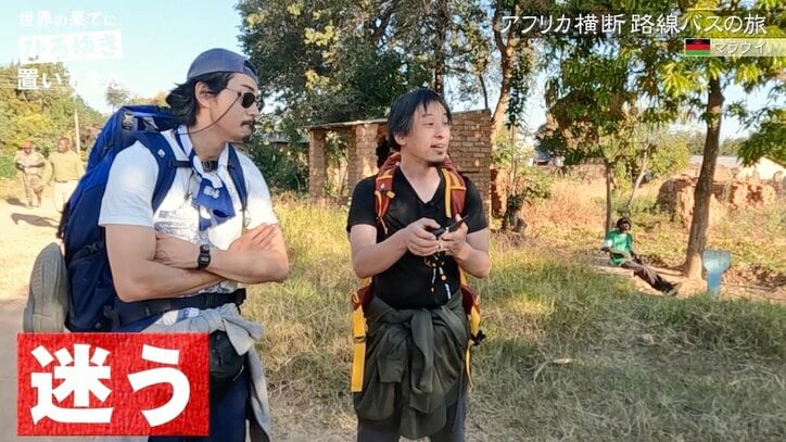 ひろゆき「最近Google先生信用できねぇ」アフリカでGoogleマップが使えずイライラ