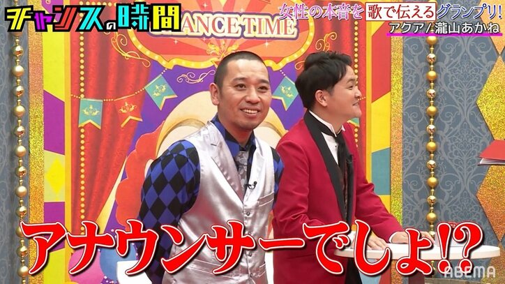 女子アナ瀧山あかねの本音ソングが刺激的!千鳥も「あなたアナウンサーでしょ!?」と騒然