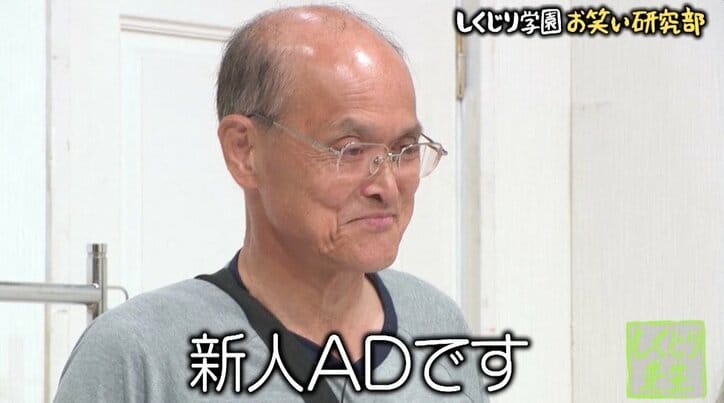 令和史に残る“爆笑ドッキリ”に！　オードリー若林＆アルピー平子、宮下草薙にリアクションの“お手本”を伝授