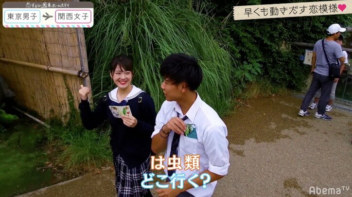 「恋ステ」シーズン6始動！関西女子×東京男子、早くも「あーん」で大接近